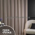 Тюль грек сетка бежевый