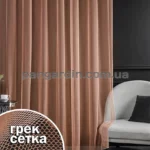 Тюль грек сетка персиковый