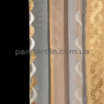 Тюль распродажа остатков - отрез 4,10 метра