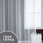 тюль грек сетка белый