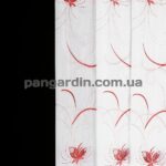 Тюль распродажа остатков - отрез 2,00 метра