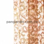 Тюль распродажа остатков - отрез 1,70 метра