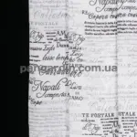 Тюль распродажа остатков - отрез 1,80 метра