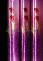 Шторы распродажа остатков - отрез 2,50 метра