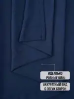 купить синие шторы блэкаут blackout