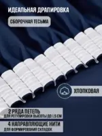 синие шторы блэкаут интерьер спальни