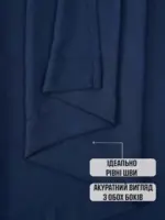 купити сині штори блекаут blackout