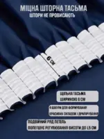 штори блекаут темно сині індиго