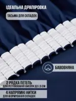 сині штори блекаут інтер'єр спальні