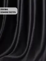 штори блекаут у спальню