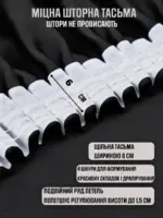 купити штори блекаут