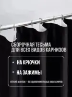 плотные шторы в гостиную