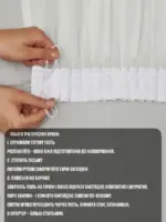 готовий тюль шифон 300×240 для кімнати