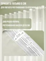 купити тюль готовий 400×240