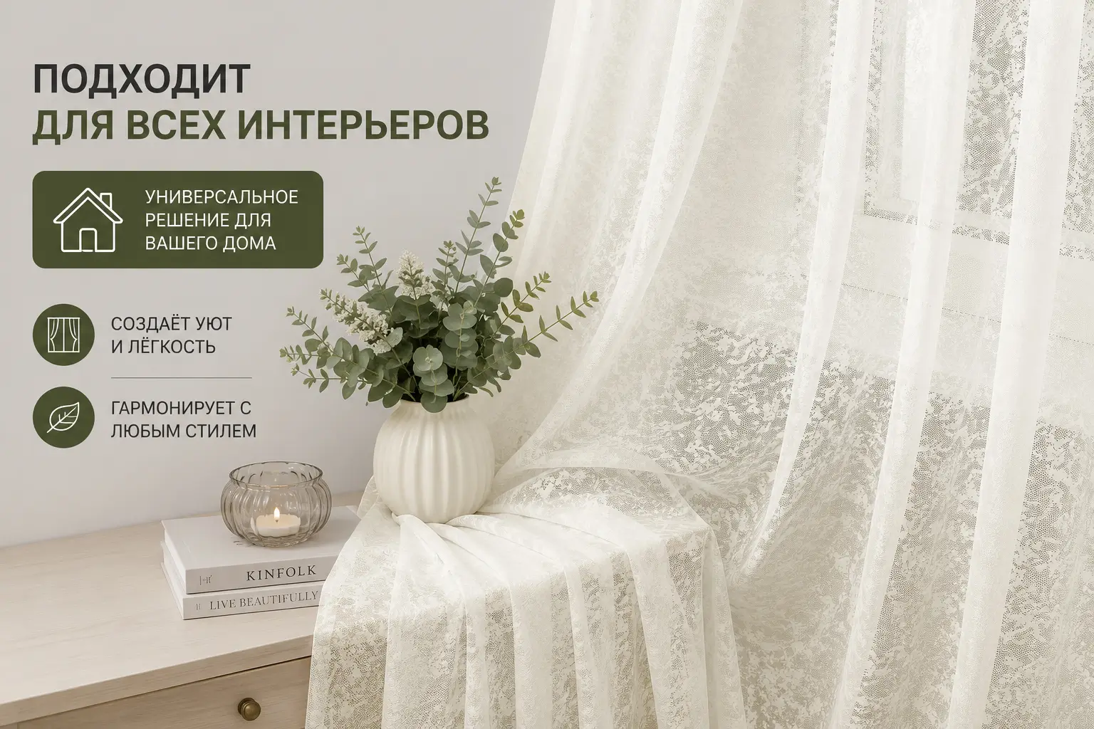 Тюль жаккард мрамор молочная крупный план ткани