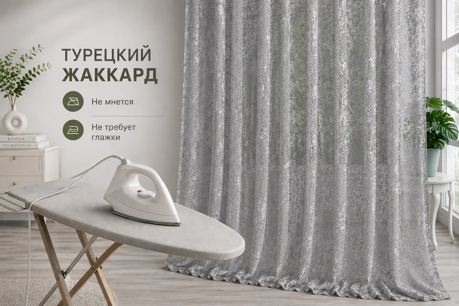 Тюль жаккард Мрамор серая подходит для всех интерьеров