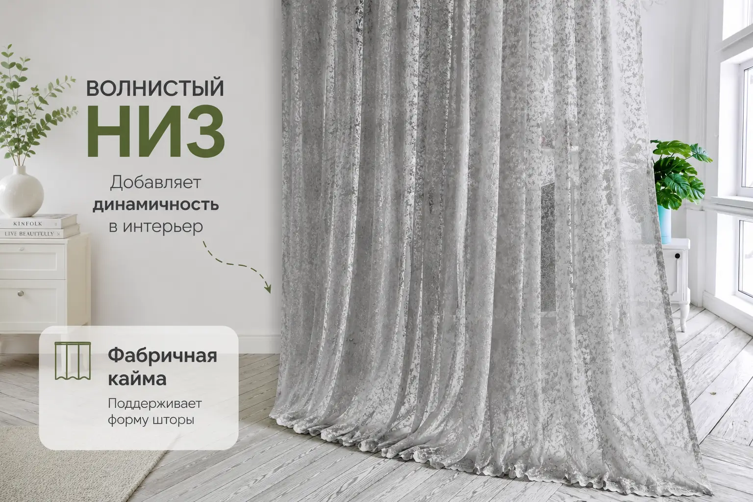 Тюль жаккард Мрамор с волнистым низом купить