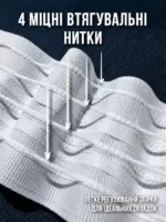 Шторна стрічка з чотирма нитками, що стягують, для регулювання складок