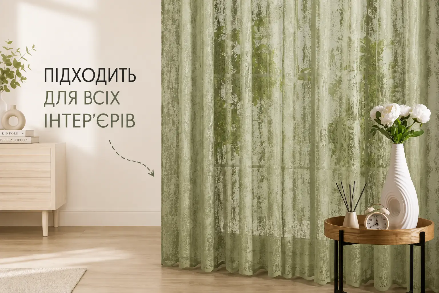Жакардова тюль Marble оливково-зелена крупним планом.