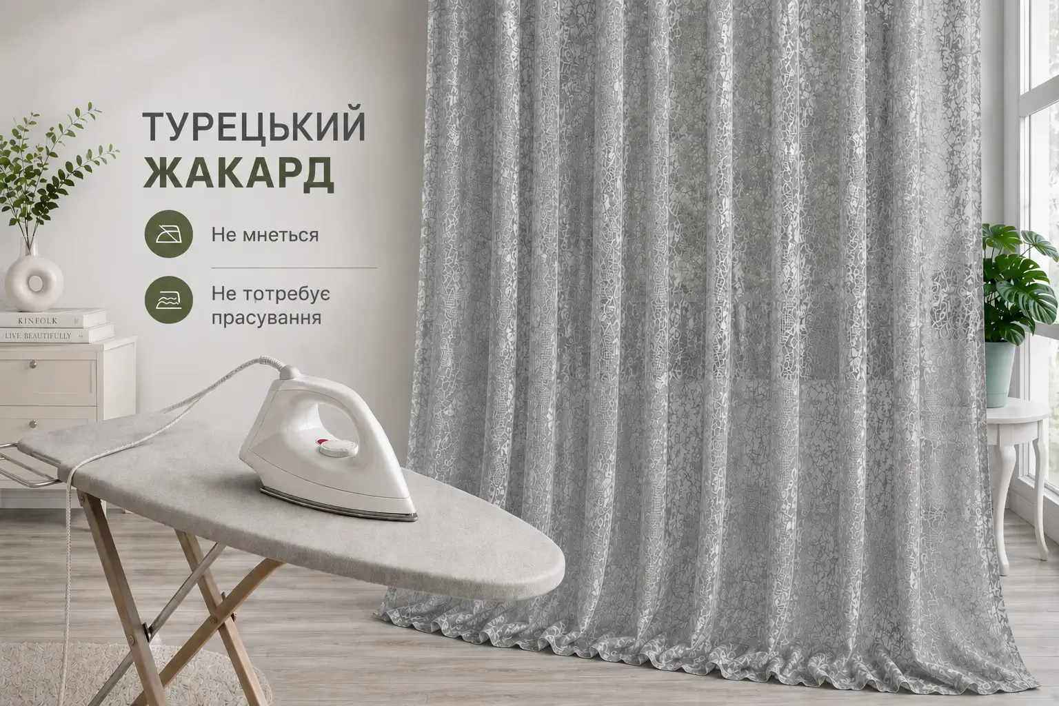 Тюль жакард Мармур з хвилястим низом купити