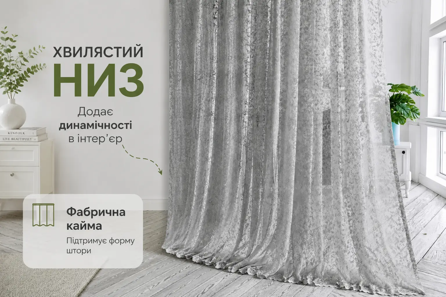 Тюль жакард Мармур з хвилястим низом купити