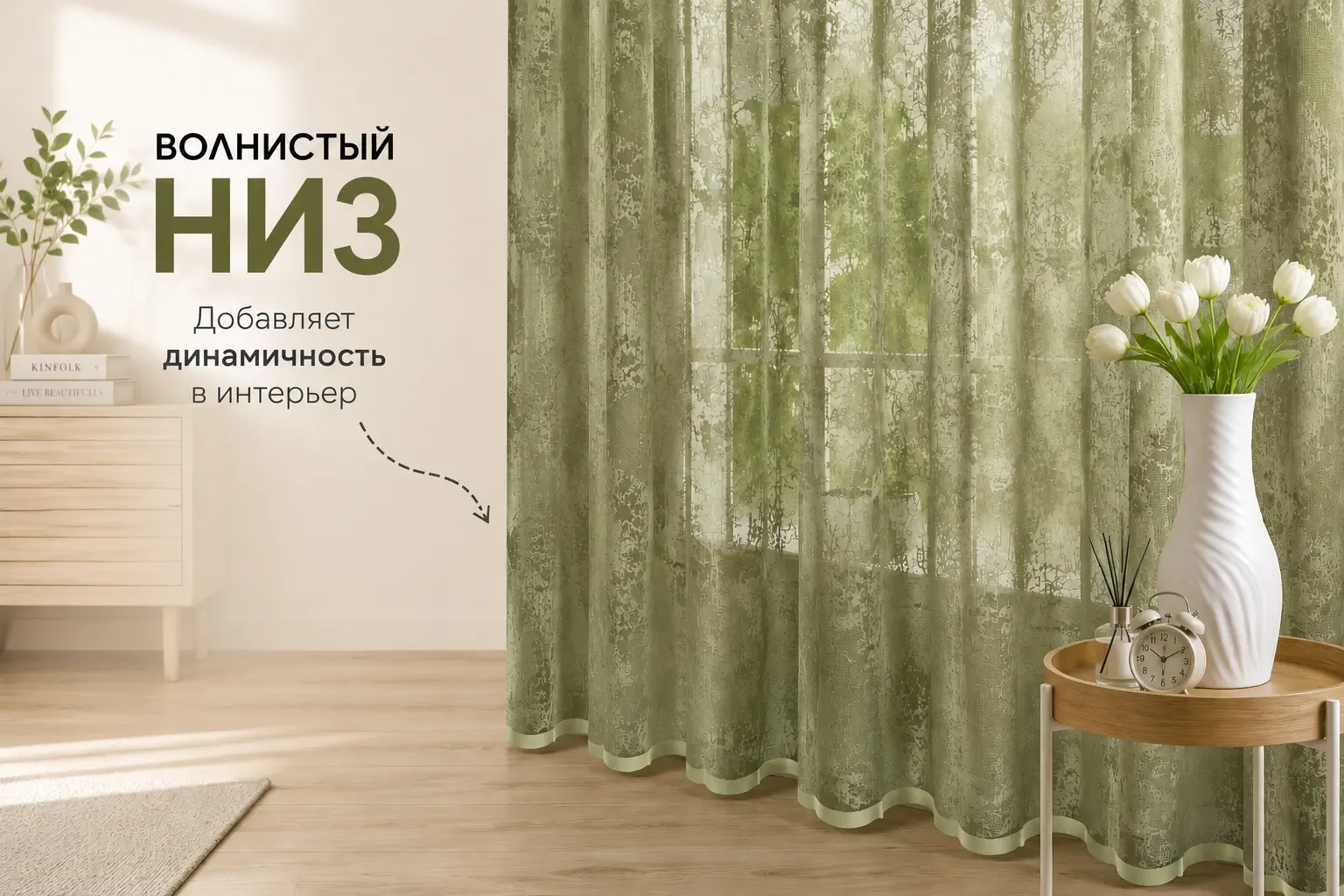 Тюль жаккард Marble оливково-зеленая купить в Украине