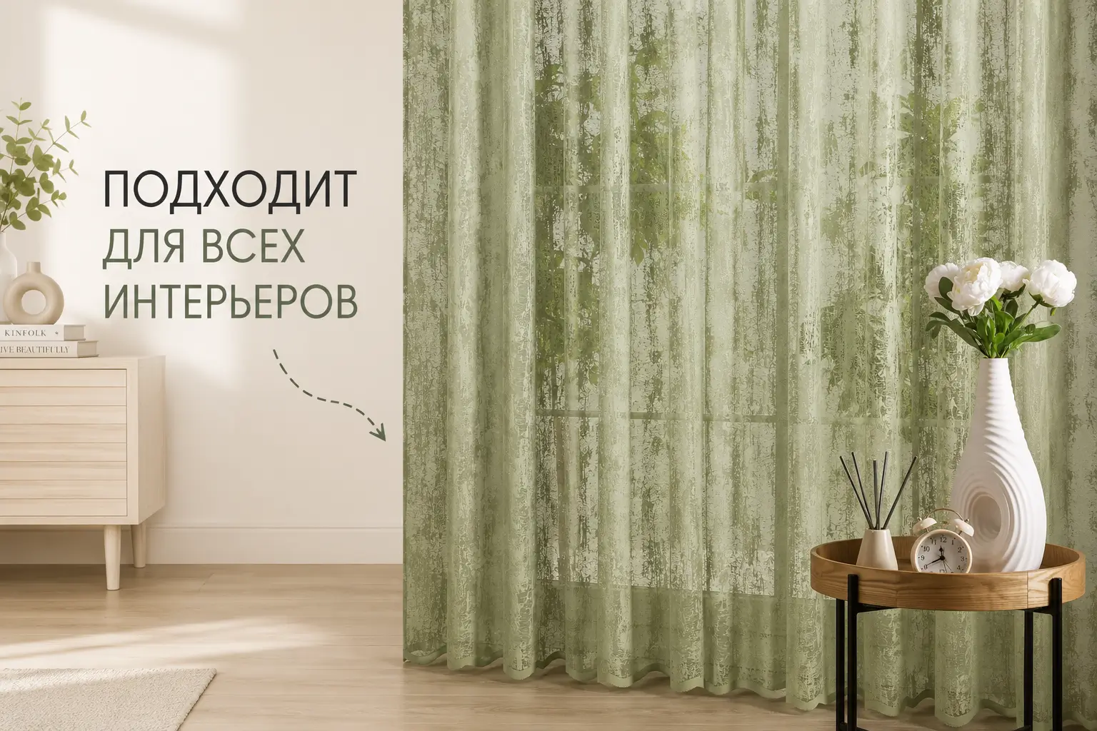Жаккардовая тюль Marble оливково-зеленая крупный план