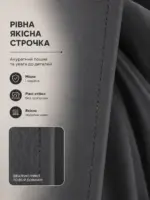 Сірий вуаль готовий тюлі крупним планом