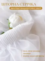 Білий готовий тюль на вікно спальні
